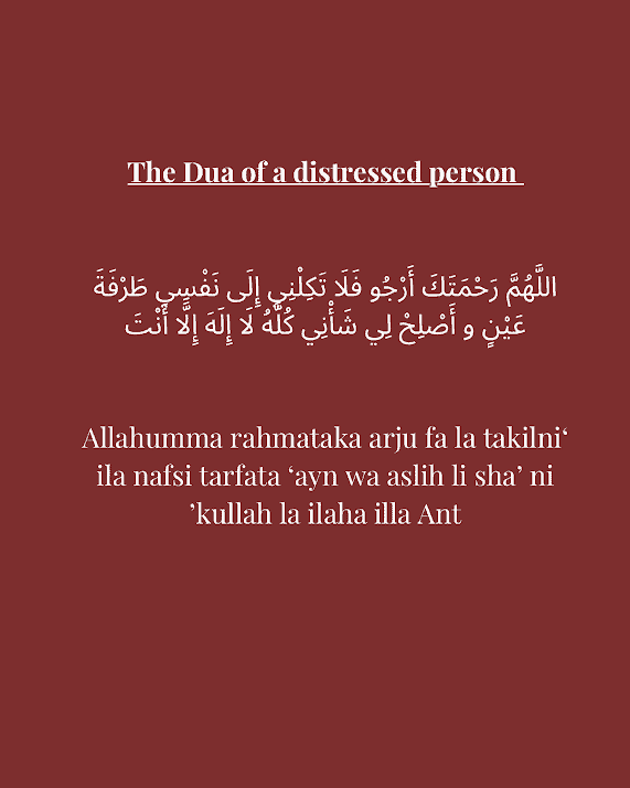Dua of a distressed person